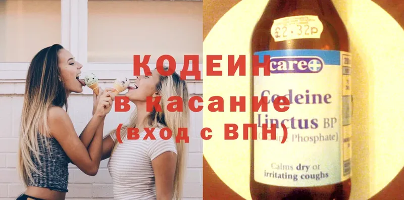 Codein напиток Lean (лин)  ссылка на мегу ТОР  Евпатория 