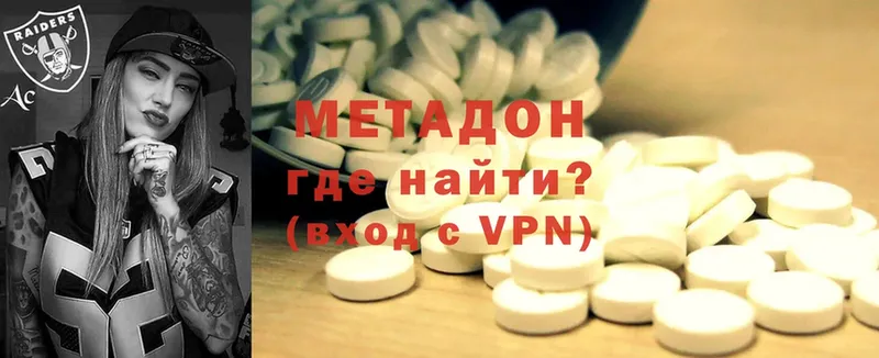 блэк спрут вход  Евпатория  МЕТАДОН methadone 